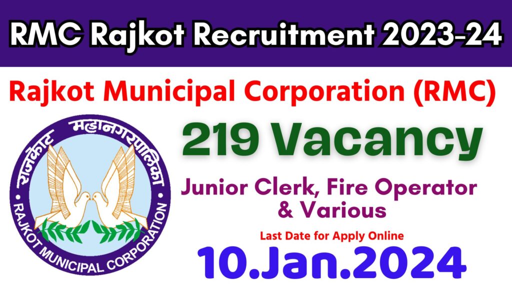 rmc vacancy 2024 e0a4b0e0a4bee0a49ce0a495e0a58be0a49f e0a4aee0a4b9e0a4bee0a4a8e0a497e0a4b0e0a4aae0a4bee0a4b2e0a4bfe0a495e0a4be e0a4aee0a587