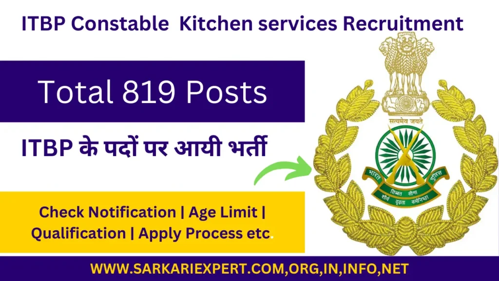 itbp constable kitchen services jobs recruitment